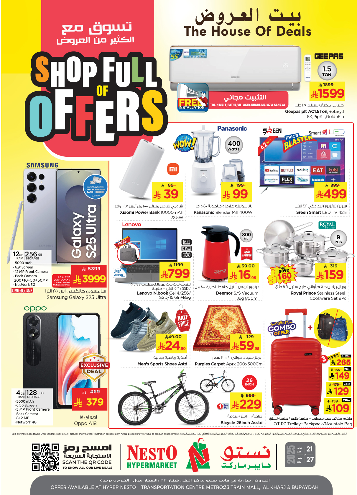 nesto offers from 21may to 27may 2025 عروض نستو من 21 مايو حتى 27 مايو 2025 صفحة رقم 36